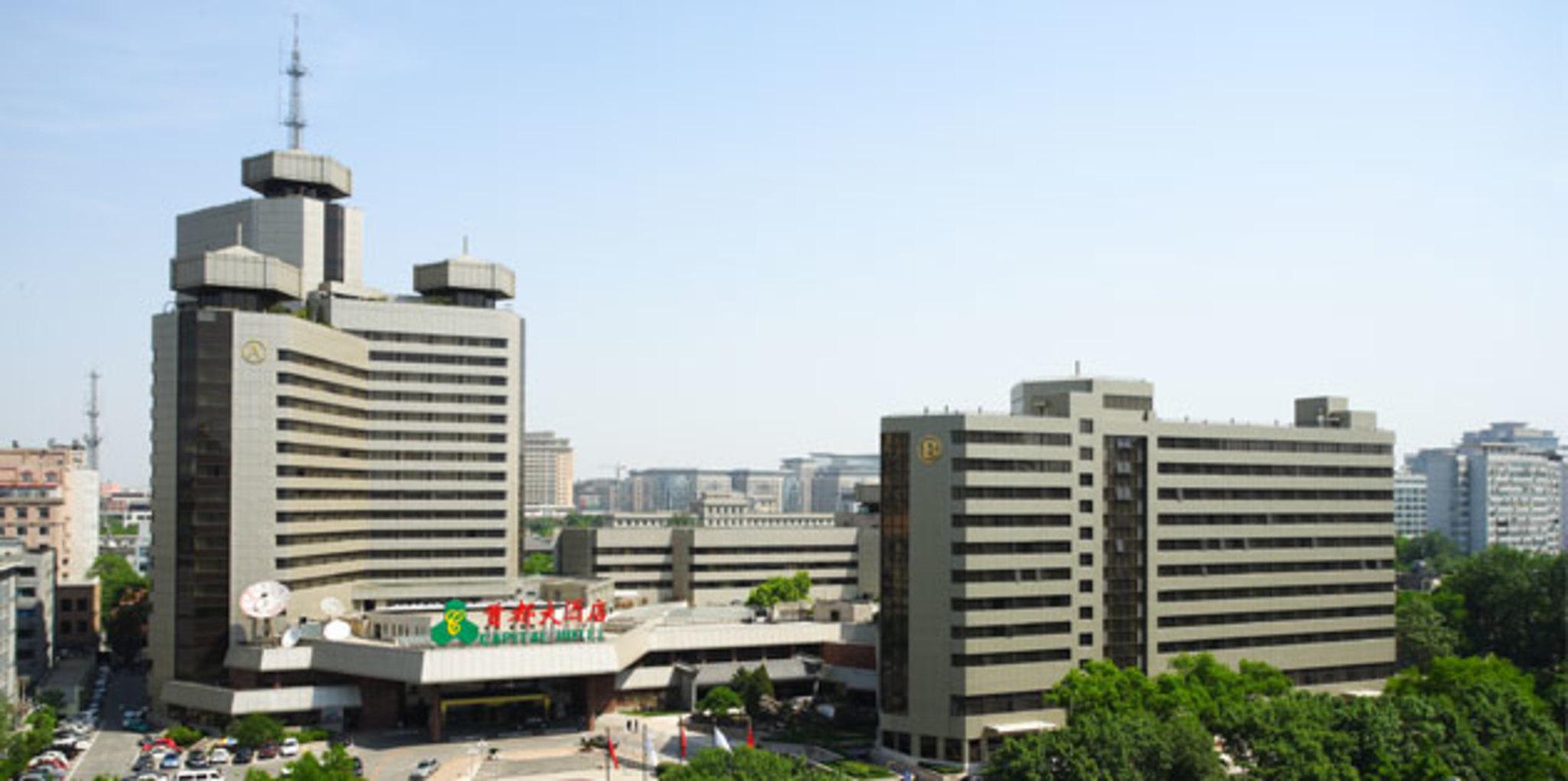 Capital Hotel Pekin Zewnętrze zdjęcie